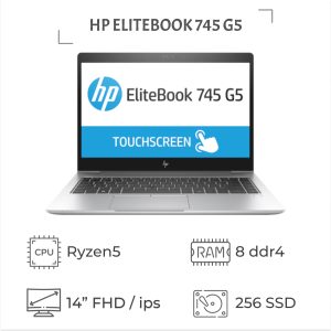 لپ تاپ استوک 14 اینچ HP ELITEBOOK 745 G5 پردازنده Ryzen5