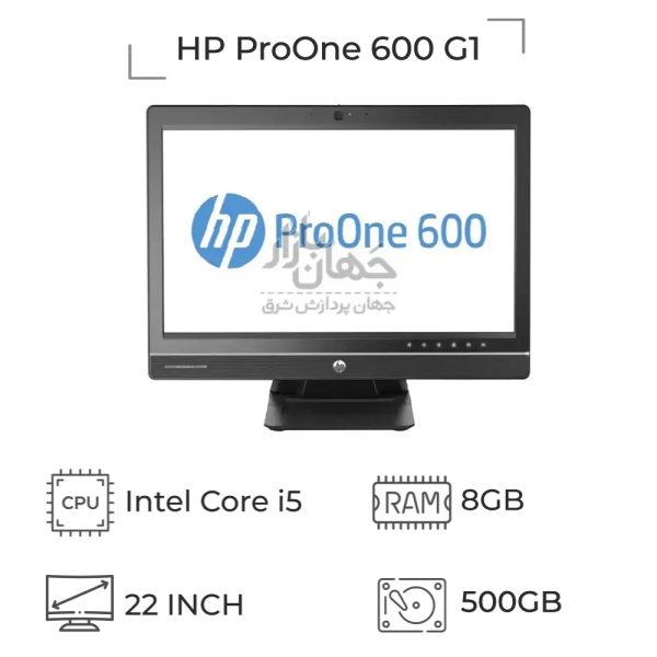 آل این وان استوک اچ پی HP ProOne 600 G1