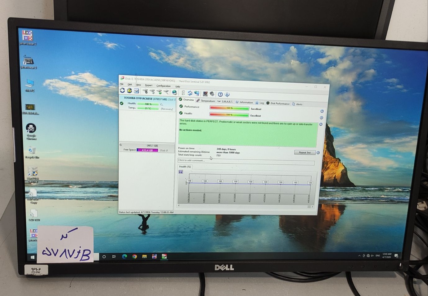 MONITOR