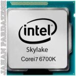جهان بازار / پردازنده اینتل سری Skylake مدل Core I7 6700K