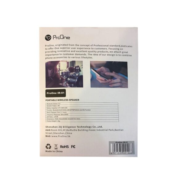 اسپیکر چمدانی ProOne مدل IR-01 - Image 4