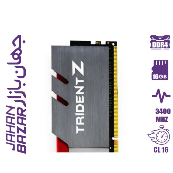 رم ژل مدلG.SKILL TridentZ DDR4 16GB (8GB x 2) 3400MHz CL16 Dual Channel Ram