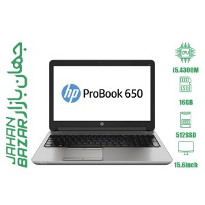 لپ تاپ استوک 15.6 اینچی اچ پی مدل HP 650 G1