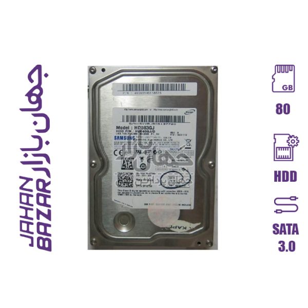 هارد دیسک اینترنال استوک ساتا Seagate BarraCuda 7200 ظرفیت 80 گیگابایت