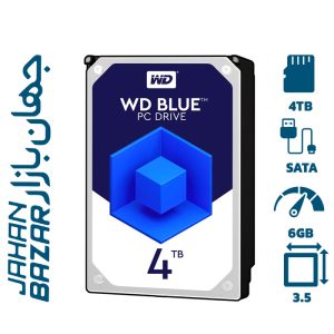هارد دیسک اینترنال وسترن دیجیتال آبی ظرفیت 4 ترابایت مدل WD40EZRZ