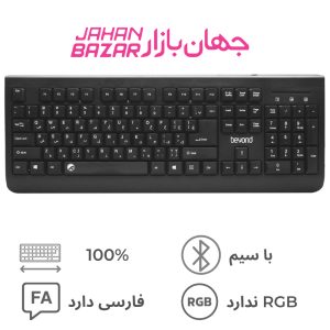 کیبورد بیاند فراسو مدل BK-2250