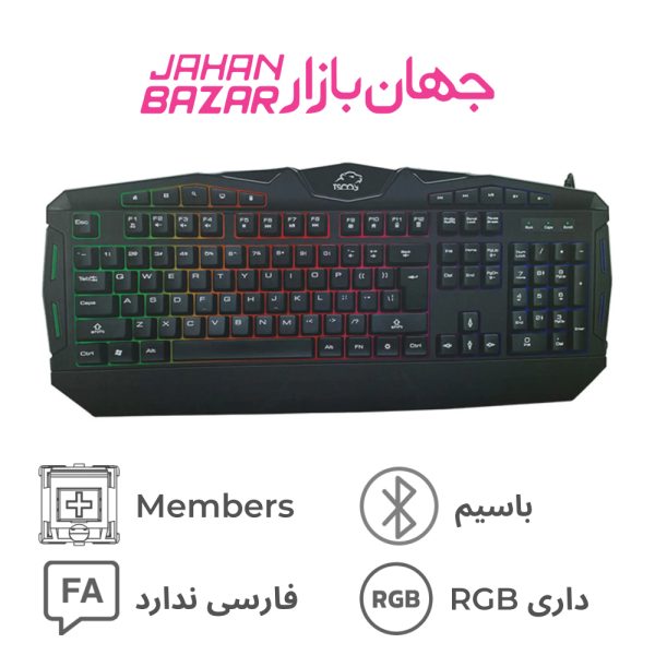 کیبورد گیمینگ تسکو Keyboard TK 8117
