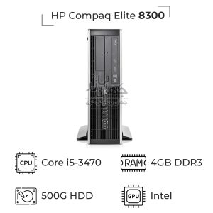 کیس استوک HP 8300