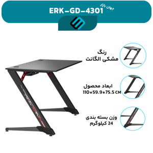 میز گیمینگ یوریکا مدل ERK-GD-4301