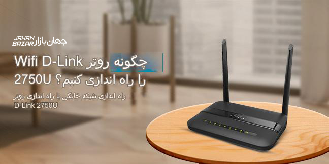 مودم روتر 4G تی پی لینک مدل TP-Link MR400