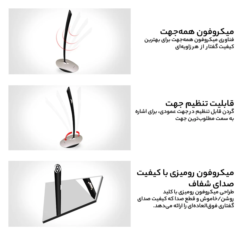 میکروفون رومیزی ای فورتک مدل MI-10