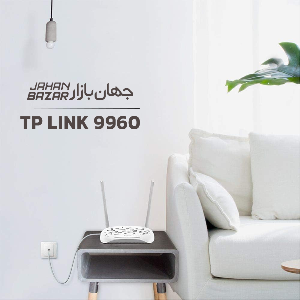 مودم وایرلس تی پی لینک مدل 9960 دو انتن