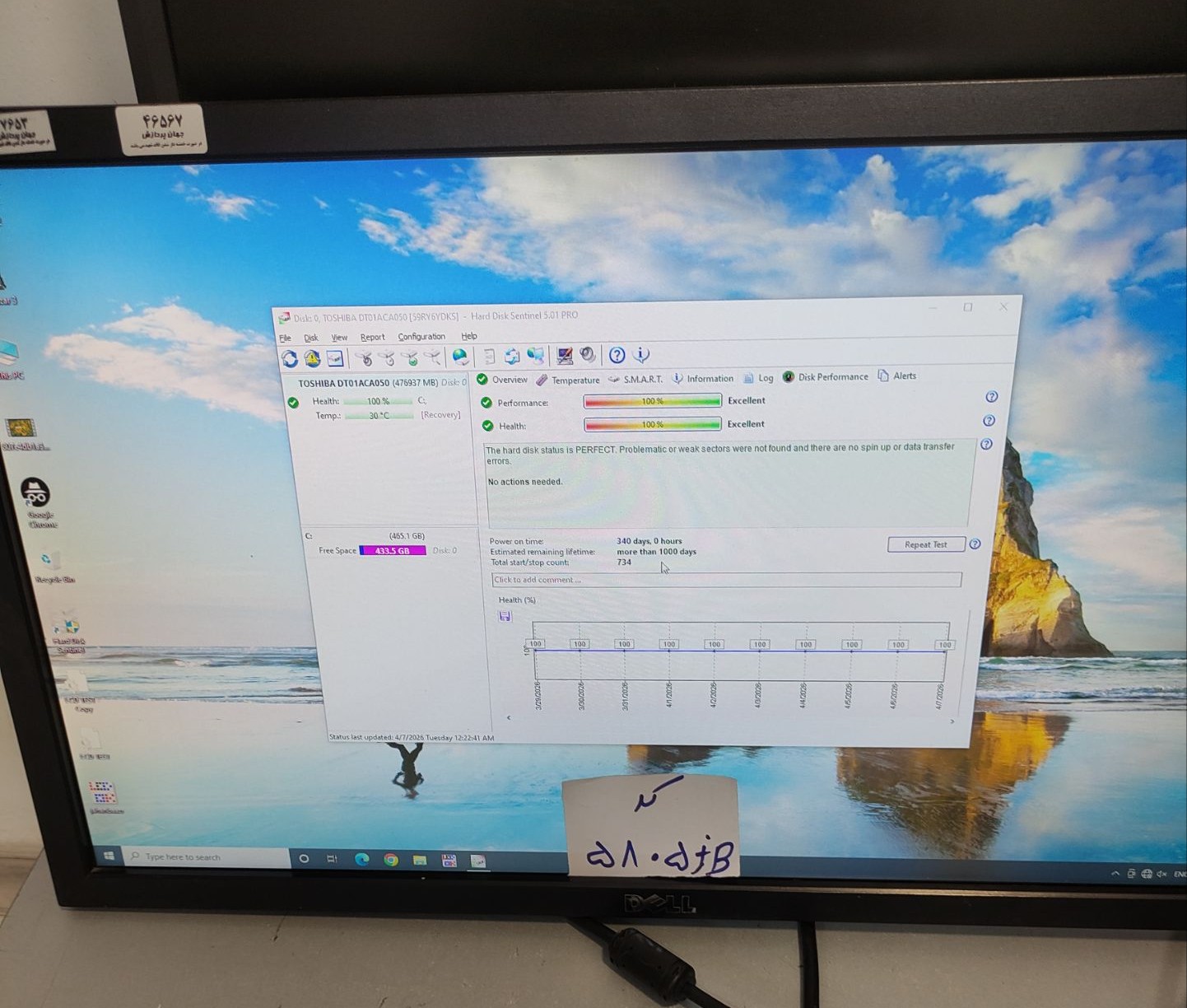 MONITOR