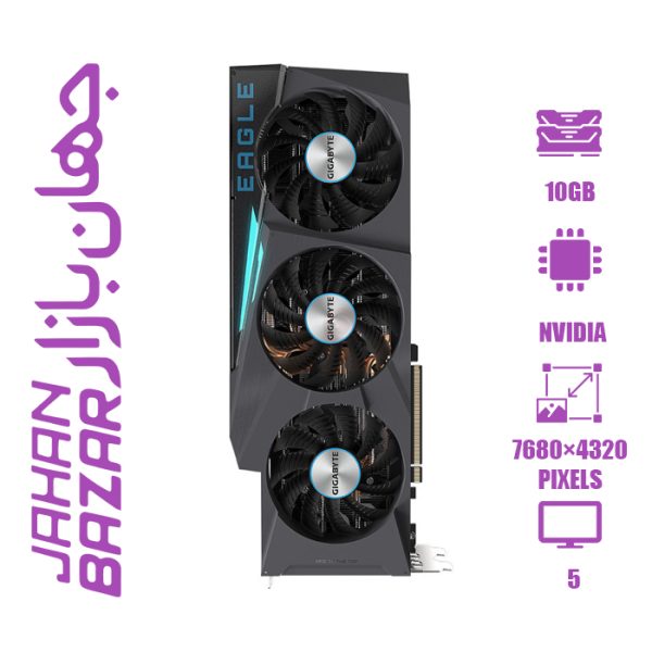 کارت گرافیک گیگابایت GeForce RTX 3080 EAGLE OC ظرفیت 10 گیگابایت