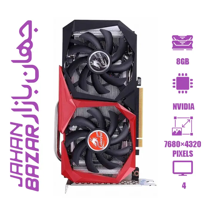 قیمت و خرید کارت گرافیک کالرفول Colorful مدل GeForce RTX 2060 Super 8GB