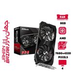 کارت گرافیک آکبند ازراکRX 6600 Challenger Pro OC