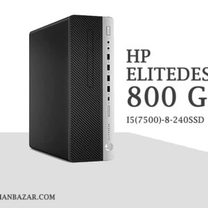 Ú©ÛŒØ³ Ø§Ø³ØªÙˆÚ© HP 800 G3 i5-8-240