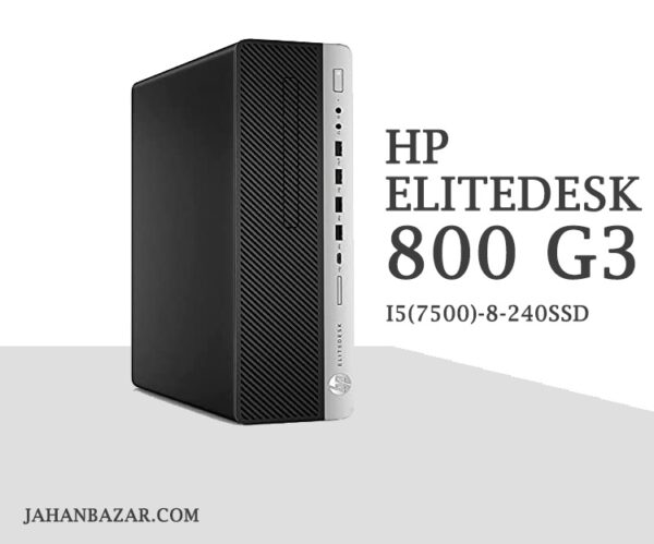 کیس استوک HP 800 G3 i5-8-240