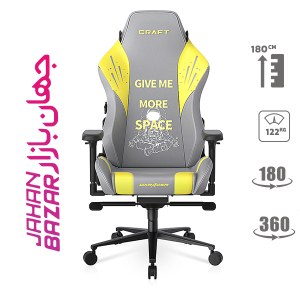 صندلی گیمینگ دی ایکس ریسر سری کرفت Dxracer Craft Seires D5000-GY