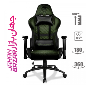 صندلی گیمینگ کوگار سبز Gaming Chair Cougar Armor One X GREEN