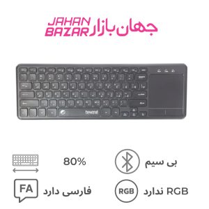 کیبورد بی سیم بیاند Beyond BK-6802 BT