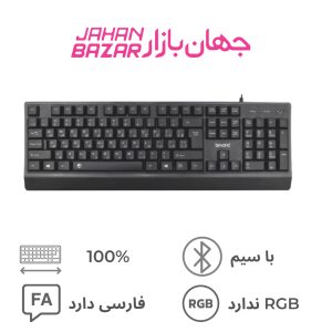 کیبورد بیاند Beyond BK-6200