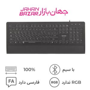 کیبورد بیاند Beyond BK-8200