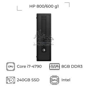 کیس استوک HP 600-800 G1 i7-8-240