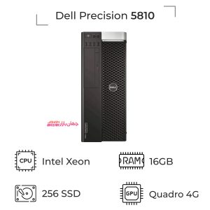 Dell Precision 5810 XEON