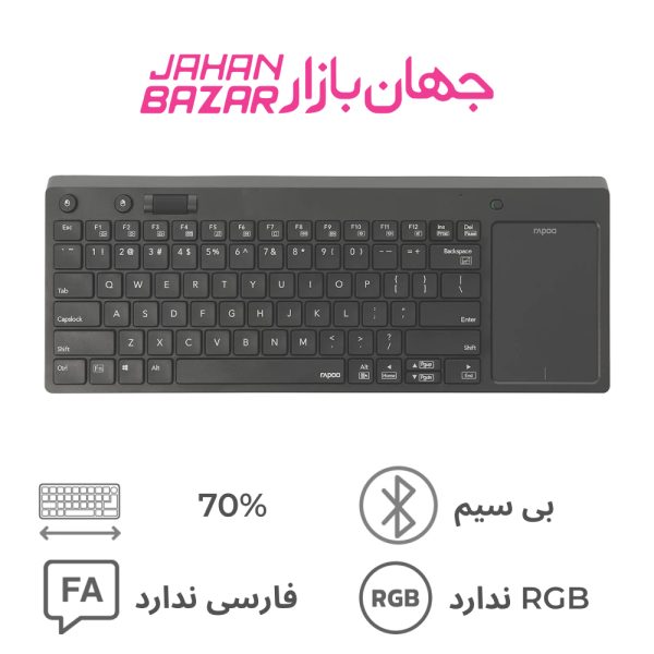 کیبورد بی سیم رپو Rapoo K2800