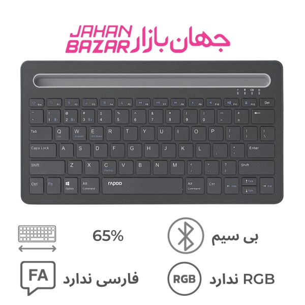 کیبورد بی سیم رپو Rapoo XK100