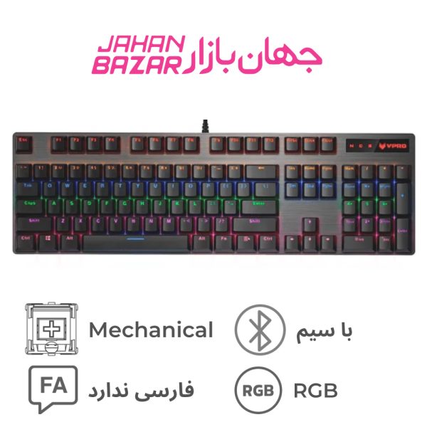 کیبورد گیمینگ رپو Rapoo V500 PRO