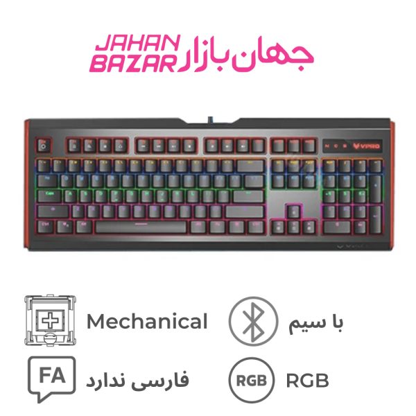 کیبورد گیمینگ رپو Rapoo V520