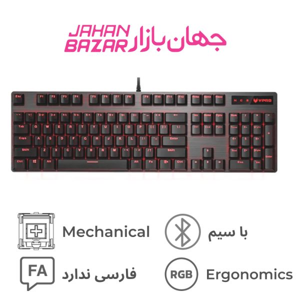 کیبورد گیمینگ رپو Rapoo V580