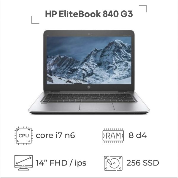 HP EliteBook 840 G3