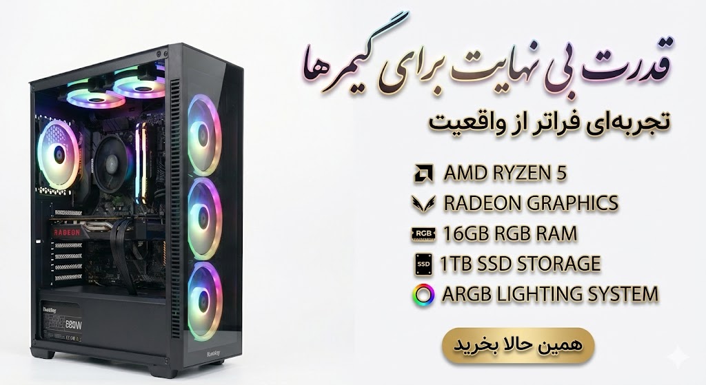 سیستم گیمینگ هانتر