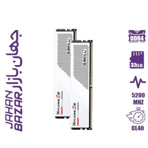 رم جی اسکیل DDR5 دو کاناله 5200 مگاهرتز CL40 مدل Ripjaws S5 White ظرفیت 32 گیگابایت