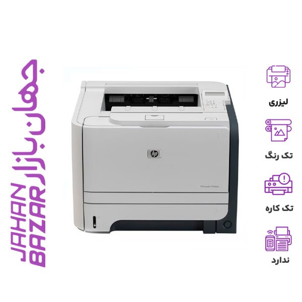 پرینتر استوک HP LaserJet P2015dn Printer