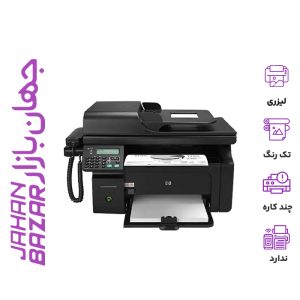 پرینتر استوک لیزری 4 کاره HP LaserJet Pro M1216NFH