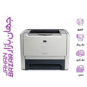 پرینتر استوک لیزری HP LaserJet P2015