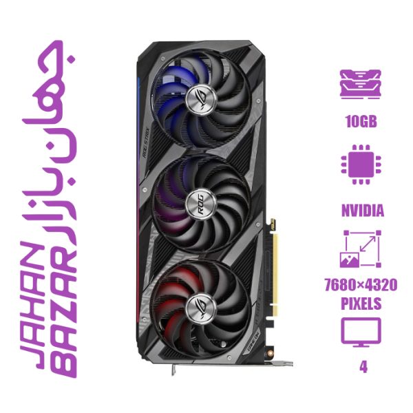 کارت گرافیک استوک ایسوس ASUS RTX 3080 ROG STRIX OC 10GB بدون کارتن