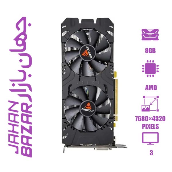 کارت گرافیک استوک بایوستار Radeon RX580 ظرفیت 8 گیگابایت
