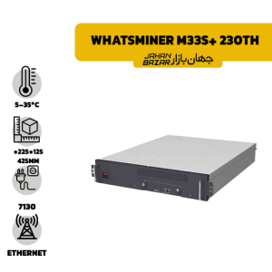 دستگاه ماینر whatsminer m33s+ 230th