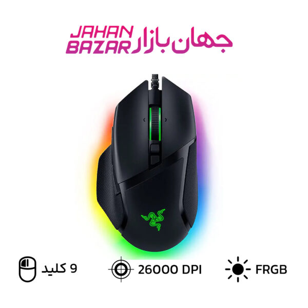 موس گیمینگ ریزر مدل Basilisk V3
