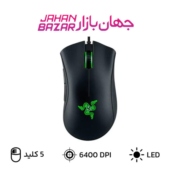 ماوس ریزر مدل DEATHADDER ESSENTIAL RZ01