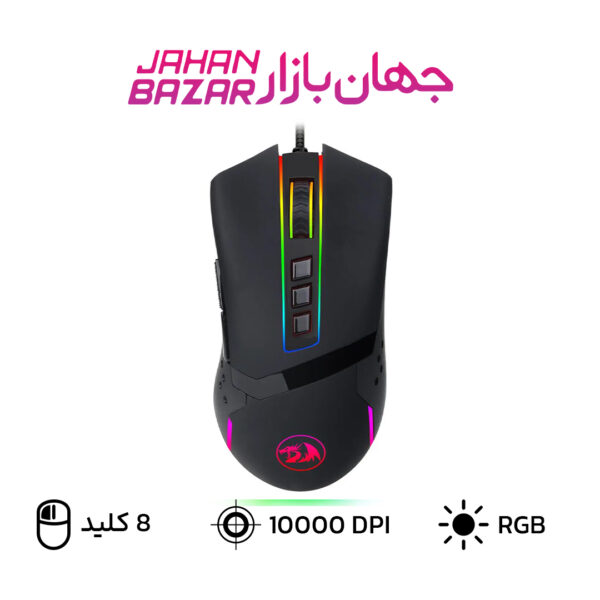 موس گیمینگ ردراگون Redragon Octopus M712