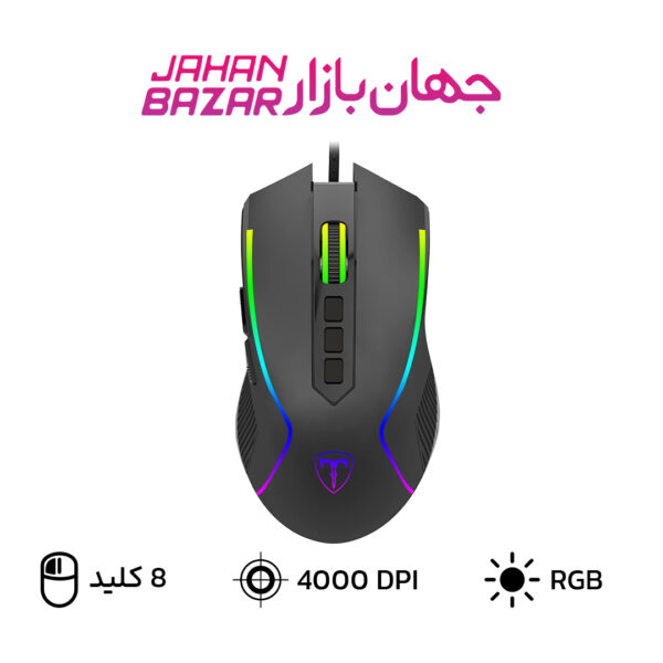 ماوس گیمینگ تی دگر T-DAGGER DarkAngel T-TGM209