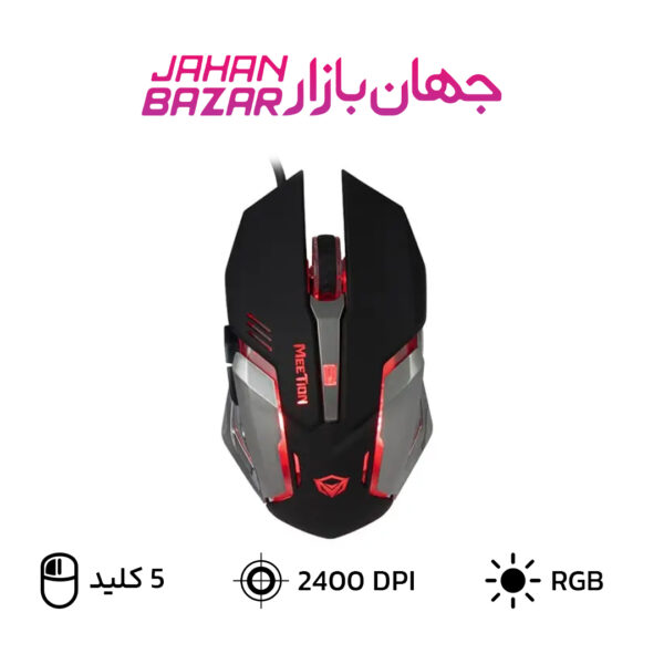 موس گیمینگ میشن Meetion MT-M915