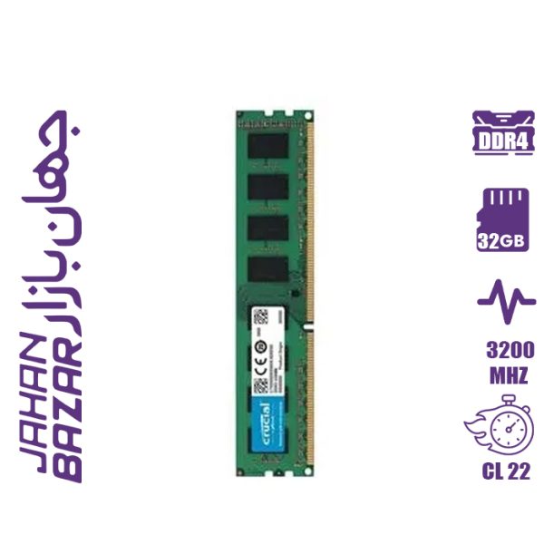 رم کروشیال Crucial RAM 32GB DDR4 3200MHz CL22 Single Channel