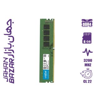 رم کروشیال Crucial RAM 8GB DDR4 3200MHz CL22 Single Channel
